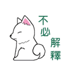 Fox dog hair ball（個別スタンプ：24）