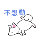 Fox dog hair ball（個別スタンプ：25）