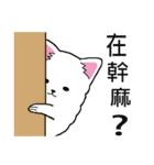 Fox dog hair ball（個別スタンプ：29）