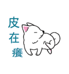 Fox dog hair ball（個別スタンプ：37）