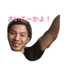 ますだだよー（個別スタンプ：1）