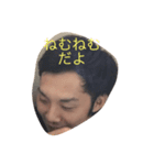 ますだだよー（個別スタンプ：6）