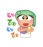 Yumiko.V2（個別スタンプ：34）