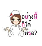 NURSE SAP SAP（個別スタンプ：6）