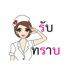 NURSE SAP SAP（個別スタンプ：12）