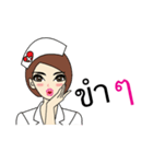 NURSE SAP SAP（個別スタンプ：14）