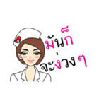 NURSE SAP SAP（個別スタンプ：15）