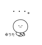 ○●ゆうた2●○丸い人（個別スタンプ：34）