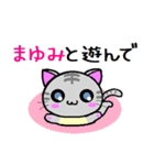 まゆみ ねこ（個別スタンプ：23）