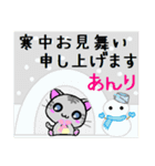 あんり ねこ（個別スタンプ：21）