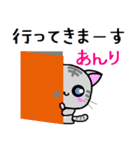 あんり ねこ（個別スタンプ：28）