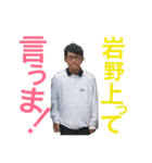 East Members Sticker（個別スタンプ：5）