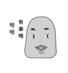 crazy crazy speak stone（個別スタンプ：26）