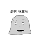 crazy crazy speak stone（個別スタンプ：27）