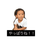 ゆせとちん（個別スタンプ：2）