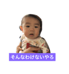 ゆせとちん（個別スタンプ：3）