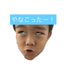 ゆせとちん（個別スタンプ：4）
