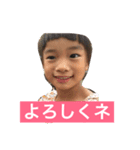 ゆせとちん（個別スタンプ：5）