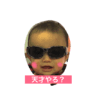 ゆせとちん（個別スタンプ：8）