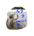 Rui's stickers 01（個別スタンプ：18）