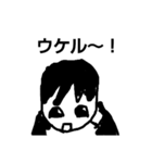 小学生が作ったすたんぷ（個別スタンプ：1）