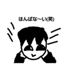 小学生が作ったすたんぷ（個別スタンプ：3）