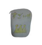 よくつかう？スタンプ（個別スタンプ：8）