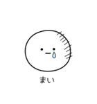 ○●まい2●○丸い人（個別スタンプ：39）