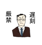 凄いおじさんシリーズ（個別スタンプ：1）