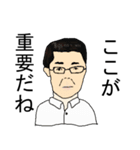 凄いおじさんシリーズ（個別スタンプ：7）