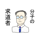 凄いおじさんシリーズ（個別スタンプ：8）