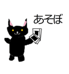 かわいい黒猫の日常会話（個別スタンプ：3）