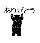 かわいい黒猫の日常会話（個別スタンプ：12）