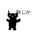 かわいい黒猫の日常会話（個別スタンプ：15）