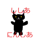 かわいい黒猫の日常会話（個別スタンプ：16）