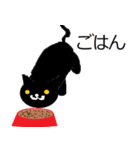 かわいい黒猫の日常会話（個別スタンプ：21）