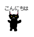 かわいい黒猫の日常会話（個別スタンプ：22）