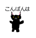 かわいい黒猫の日常会話（個別スタンプ：23）