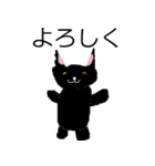 かわいい黒猫の日常会話（個別スタンプ：24）