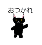 かわいい黒猫の日常会話（個別スタンプ：25）