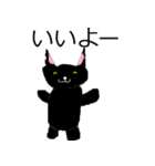 かわいい黒猫の日常会話（個別スタンプ：27）