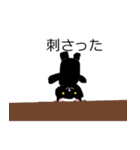 かわいい黒猫の日常会話（個別スタンプ：30）