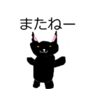 かわいい黒猫の日常会話（個別スタンプ：32）