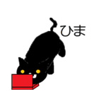 かわいい黒猫の日常会話（個別スタンプ：35）