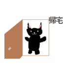 かわいい黒猫の日常会話（個別スタンプ：37）
