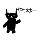 かわいい黒猫の日常会話（個別スタンプ：38）