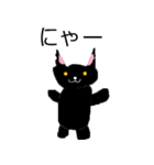 かわいい黒猫の日常会話（個別スタンプ：39）