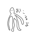 syu-runakaosu（個別スタンプ：1）