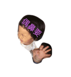 Baby OMG（個別スタンプ：2）