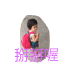Baby OMG（個別スタンプ：6）